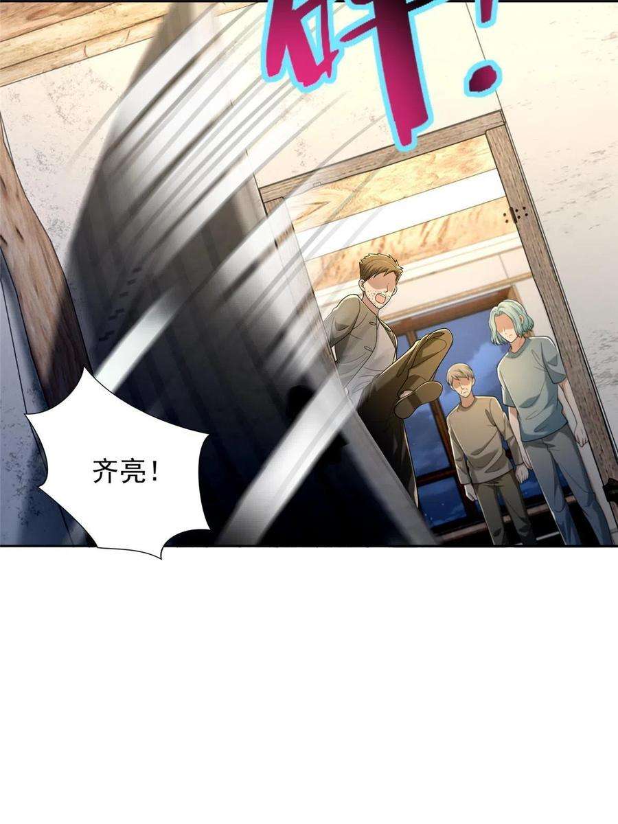 无限邮差258话