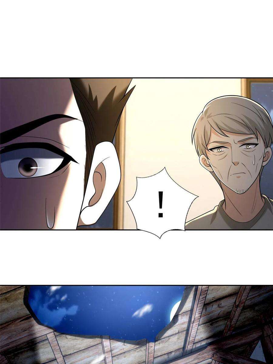无限邮差258话