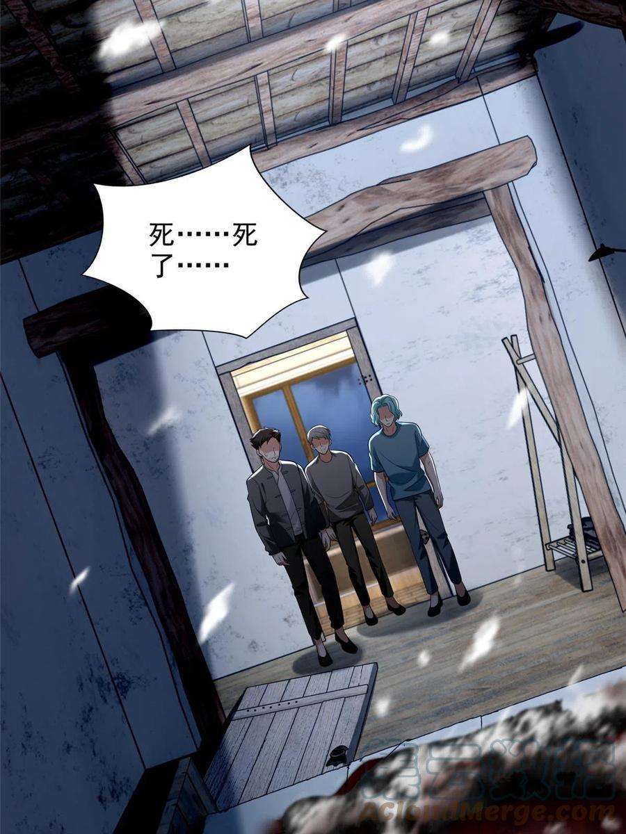 无限邮差258话
