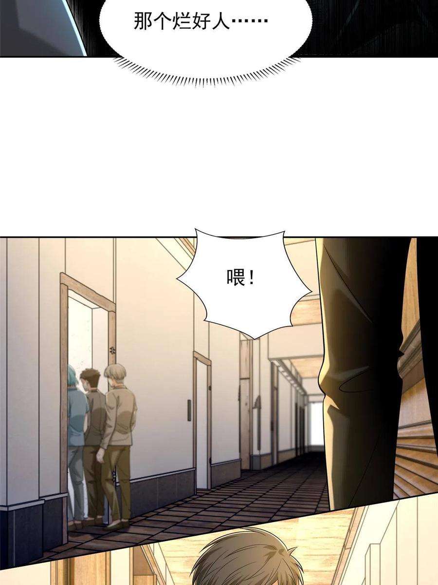 无限邮差258话