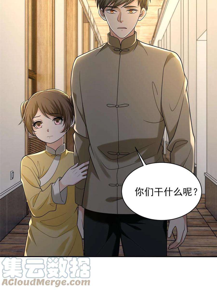 无限邮差258话