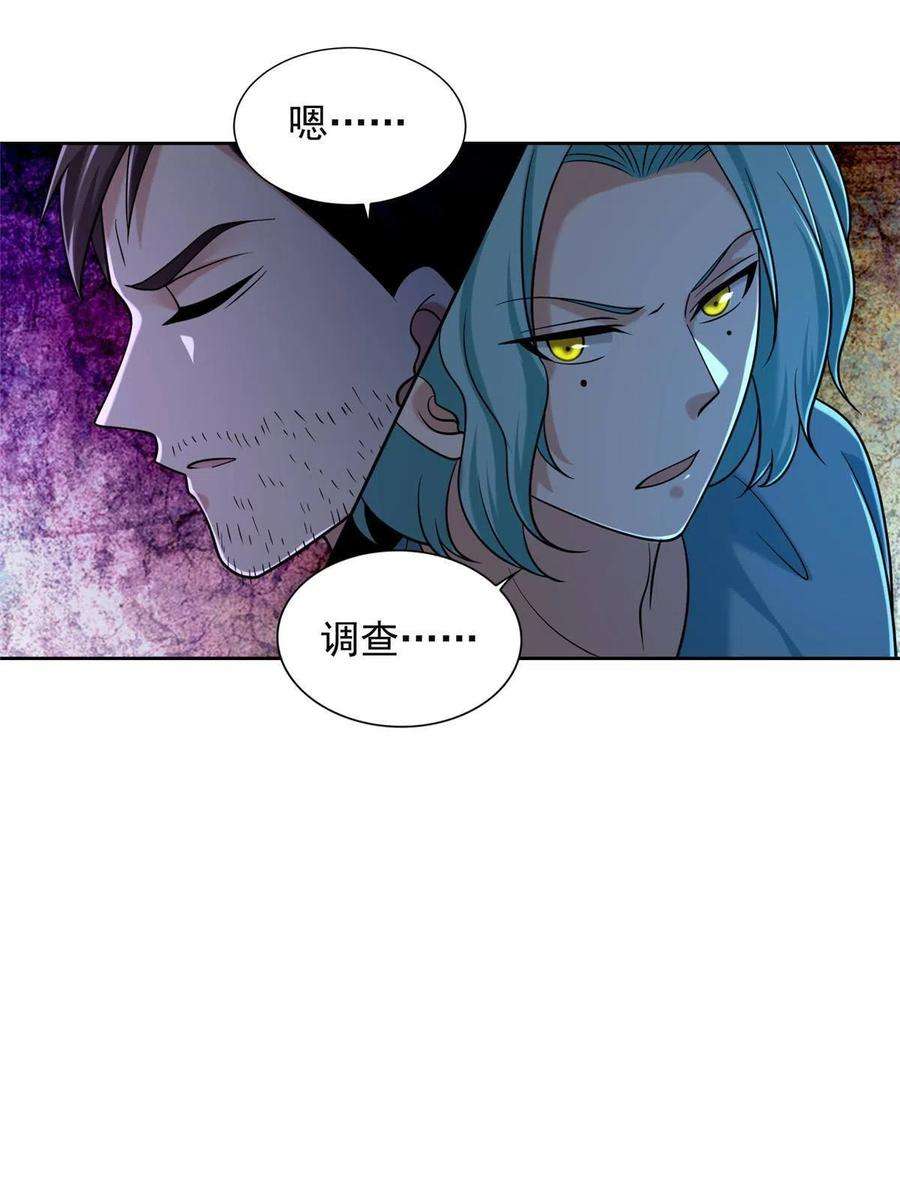 无限邮差258话