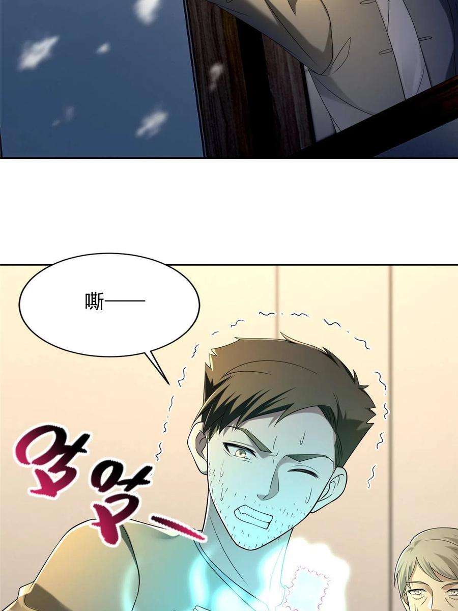 无限邮差258话