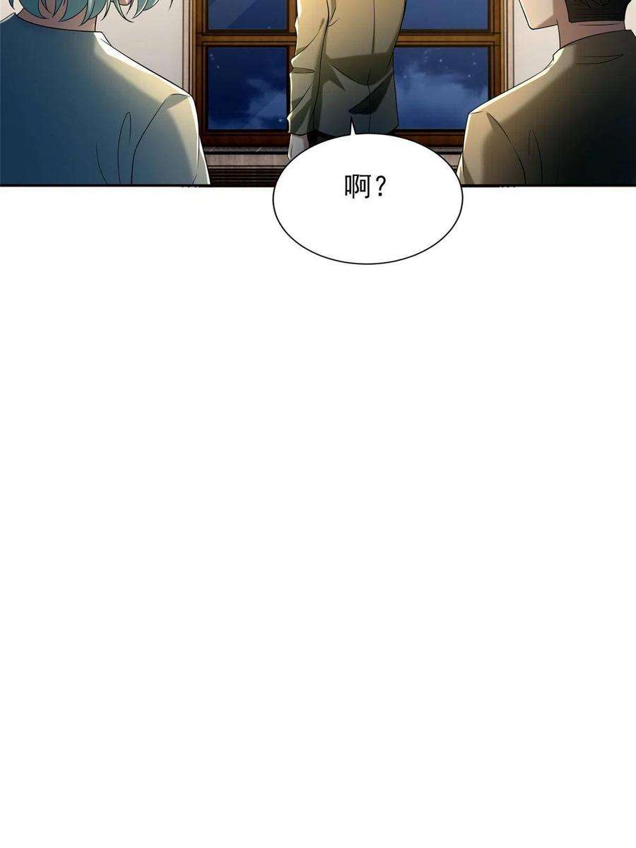 无限邮差258话