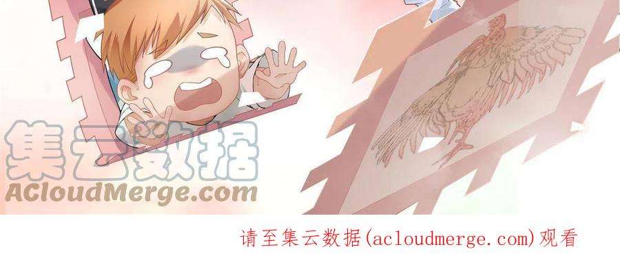 无限邮差258话