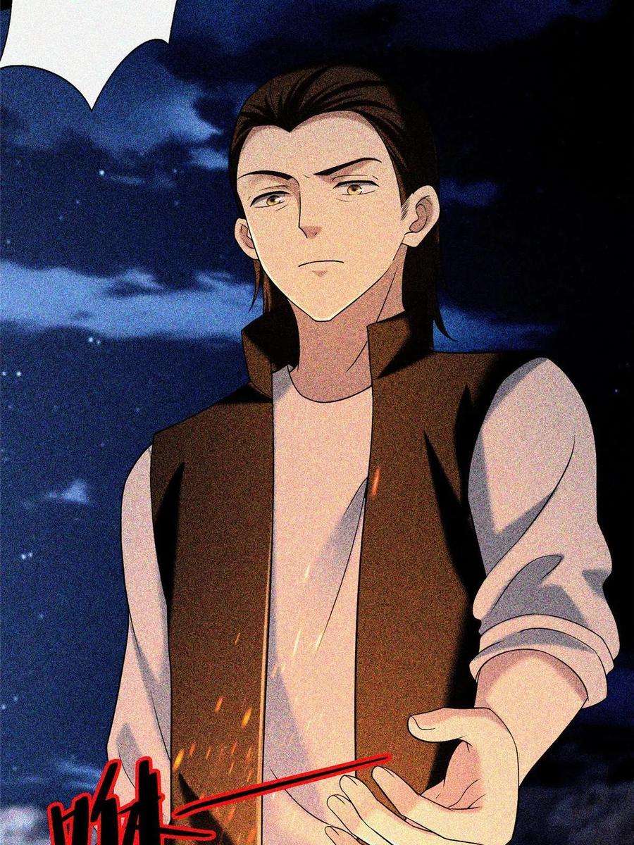 无限邮差260话