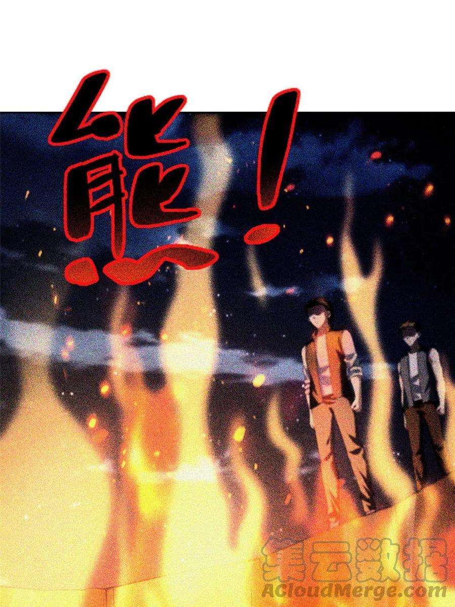 无限邮差260话