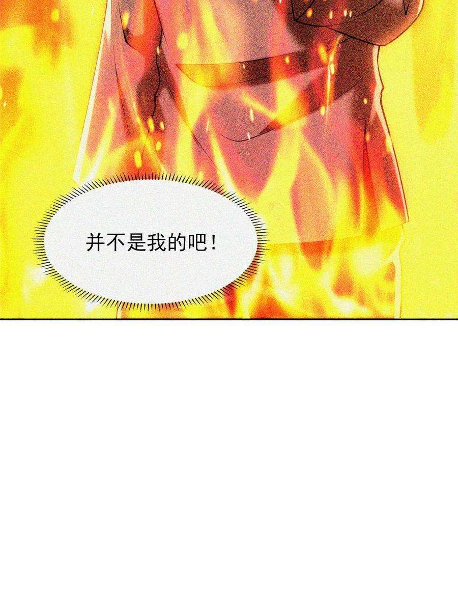 无限邮差260话