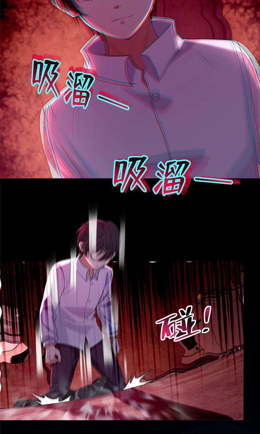 无限邮差260话
