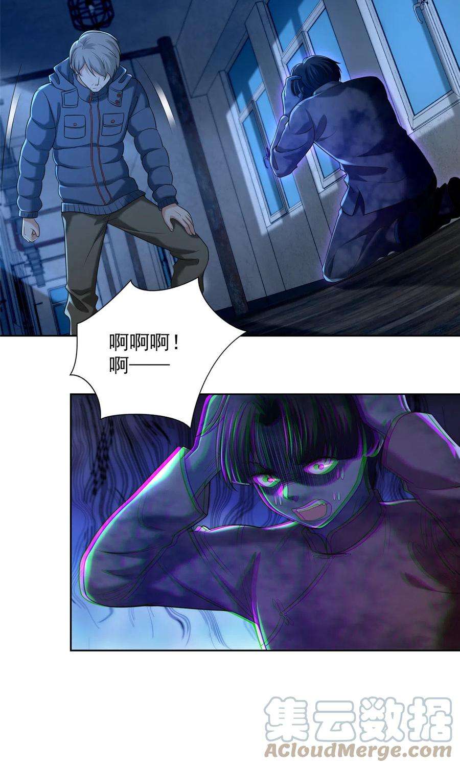 无限邮差260话