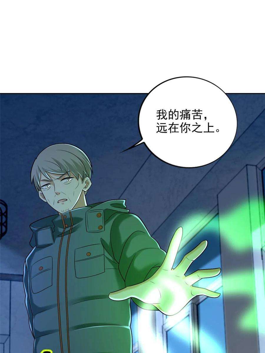 无限邮差260话