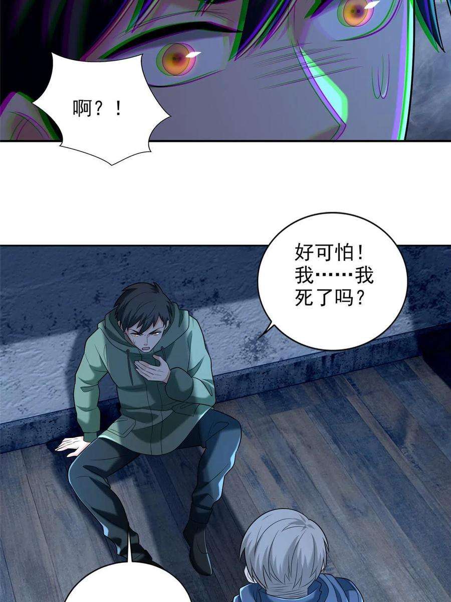 无限邮差260话
