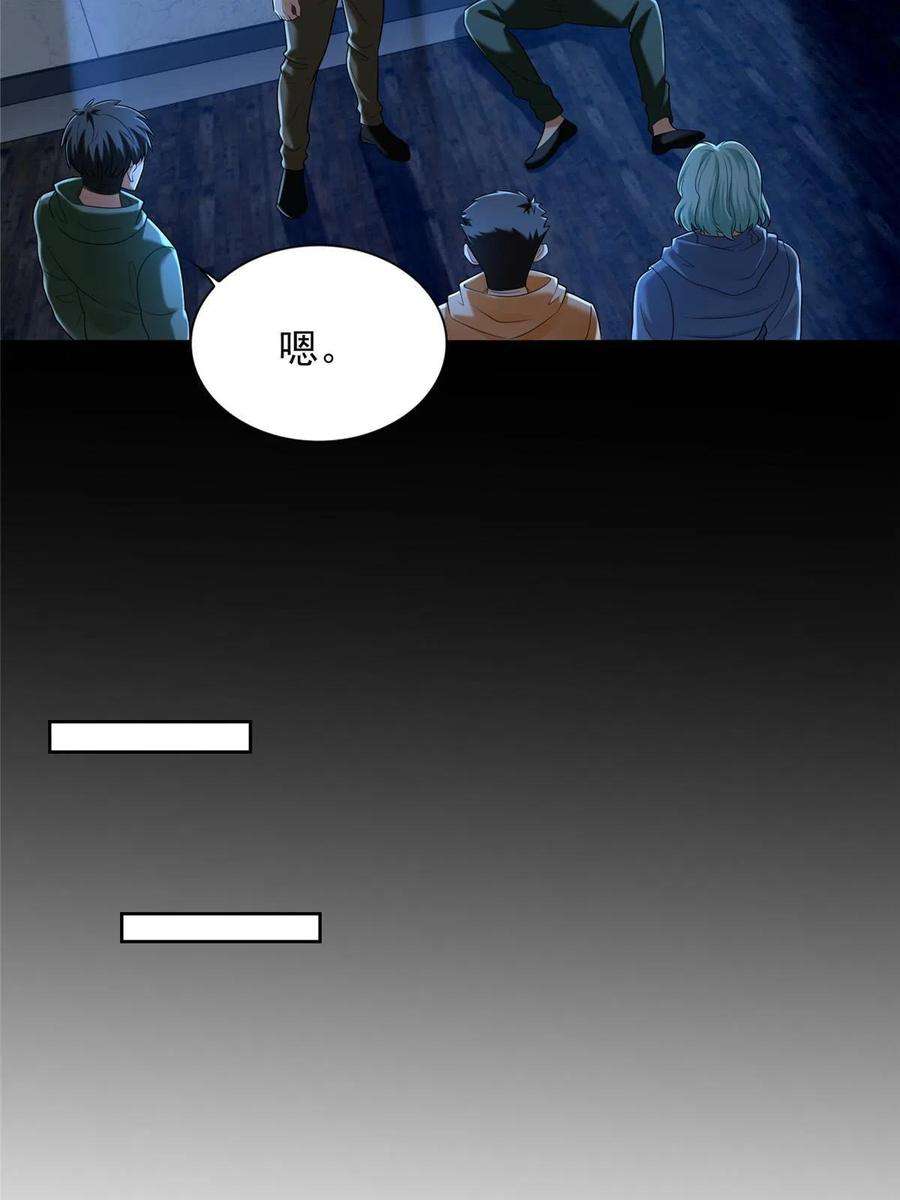 无限邮差260话