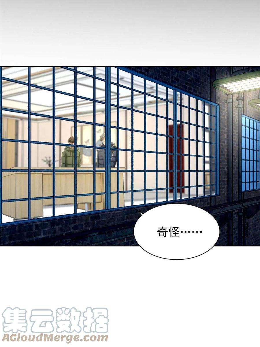 无限邮差260话