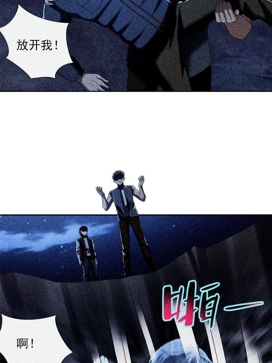 无限邮差260话