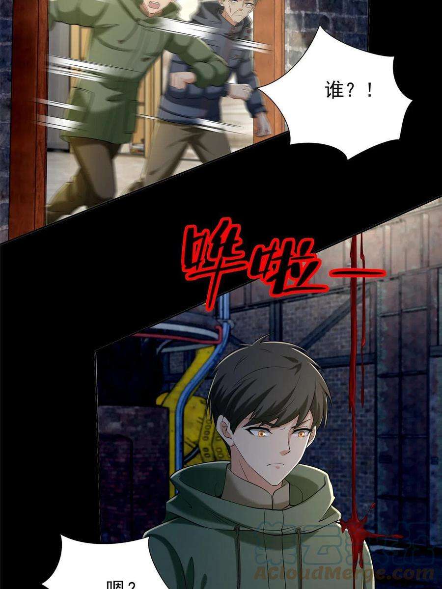 无限邮差260话