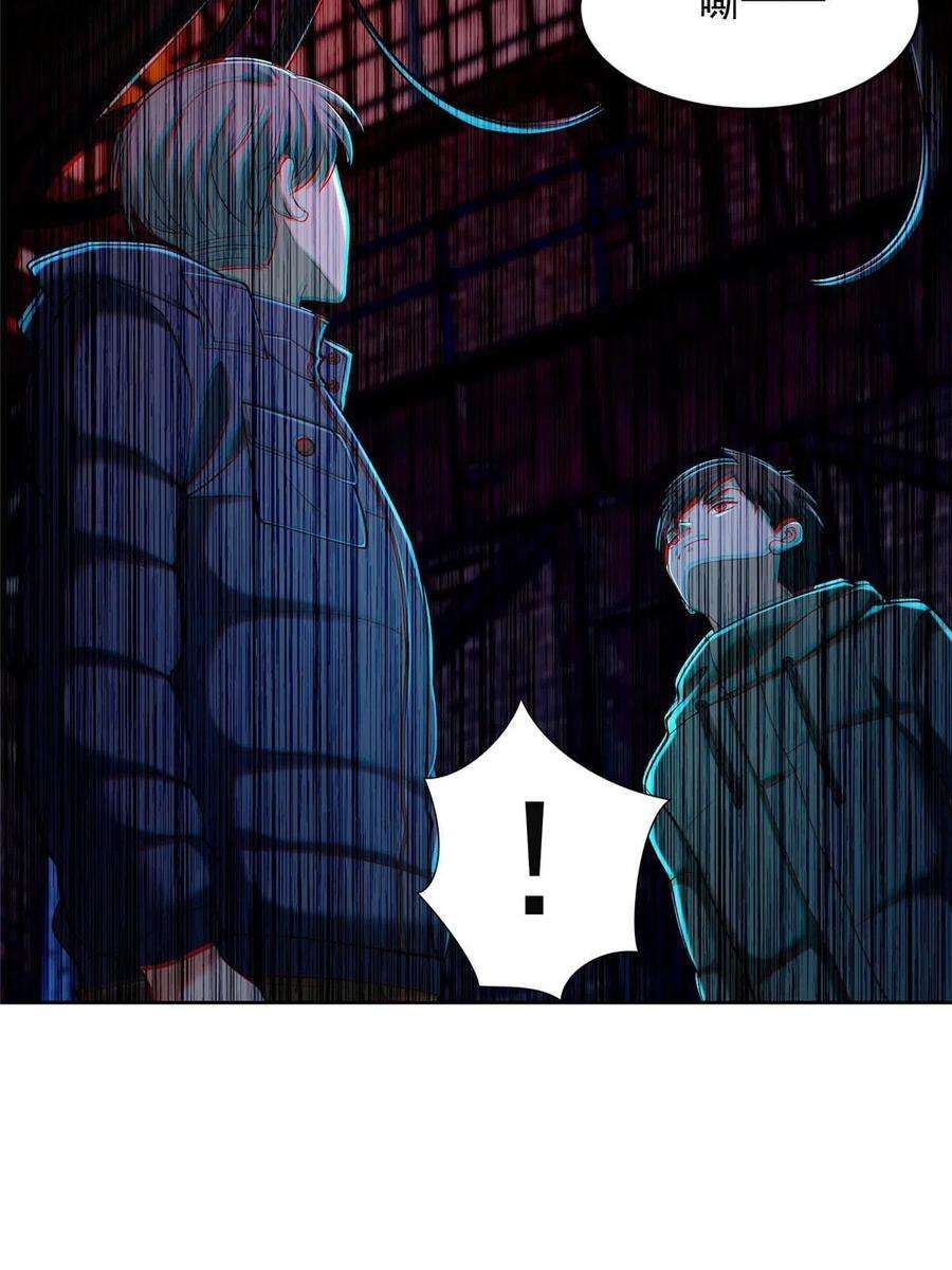 无限邮差260话