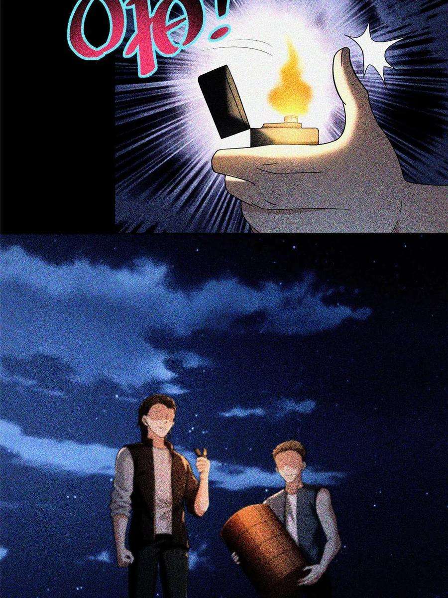 无限邮差260话
