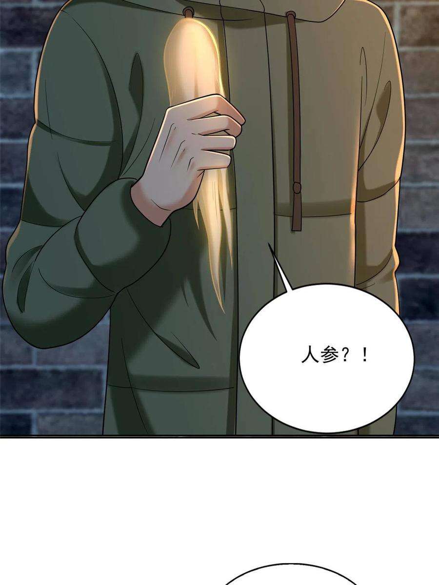 无限邮差259