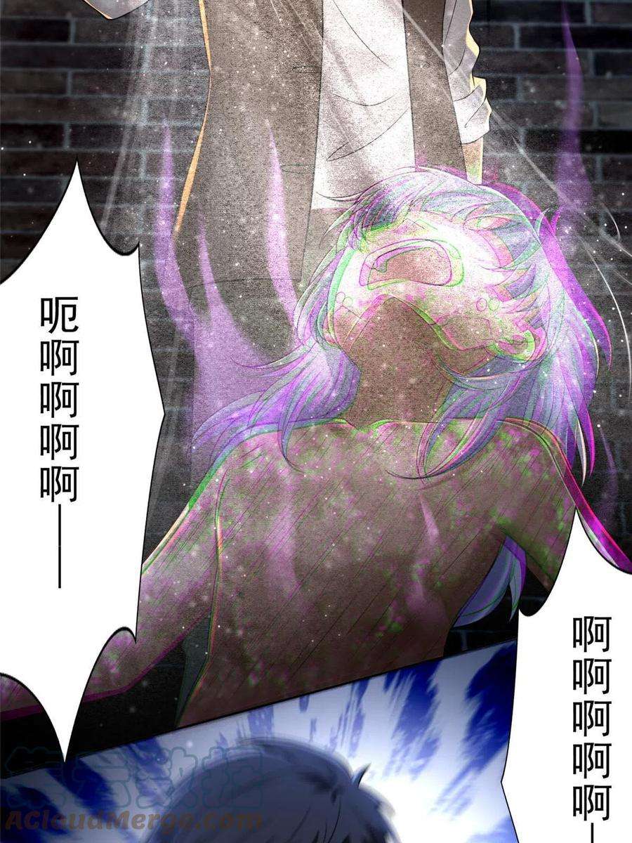无限邮差259