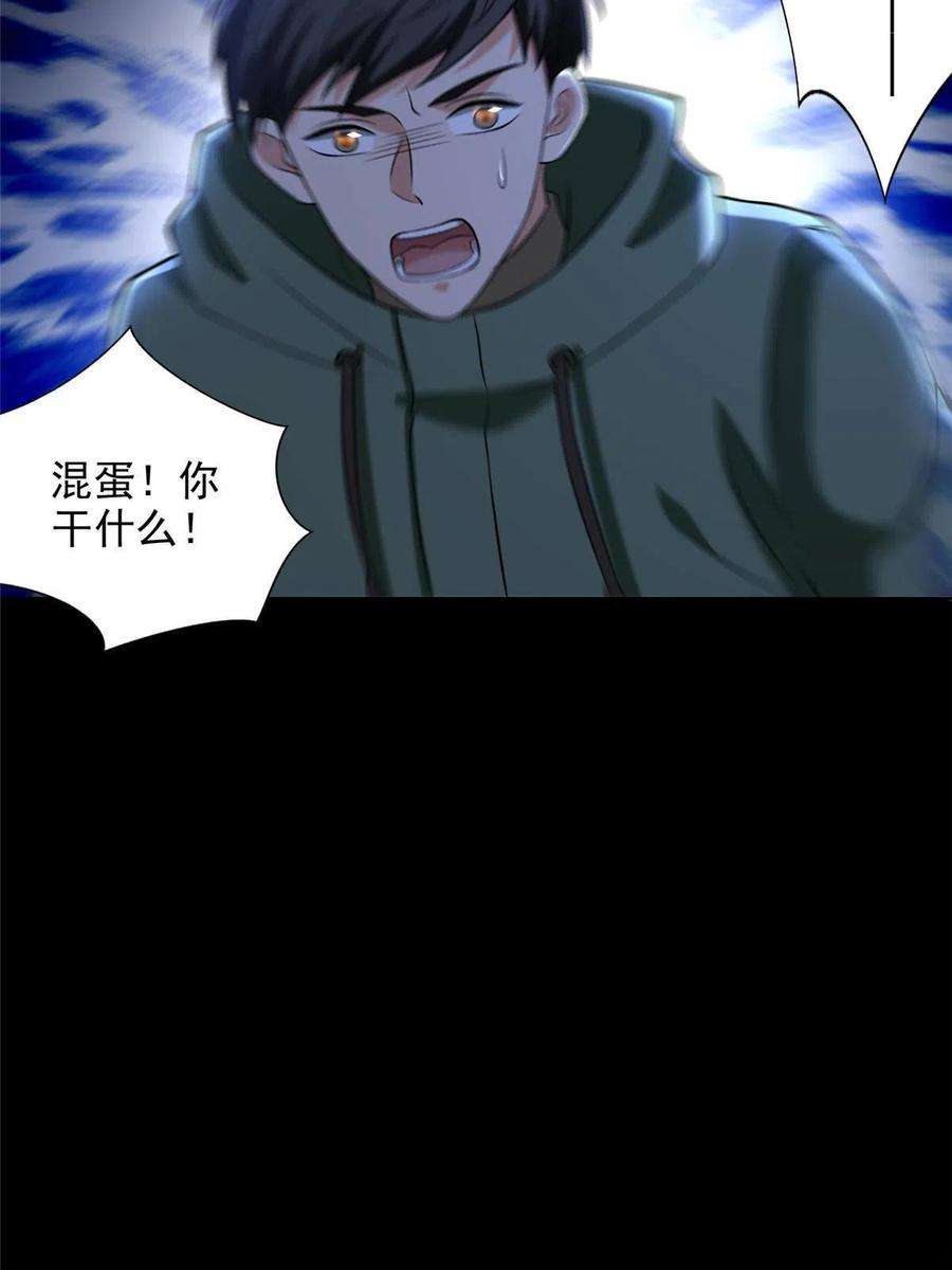 无限邮差259