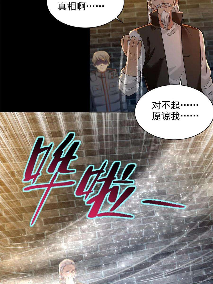 无限邮差259