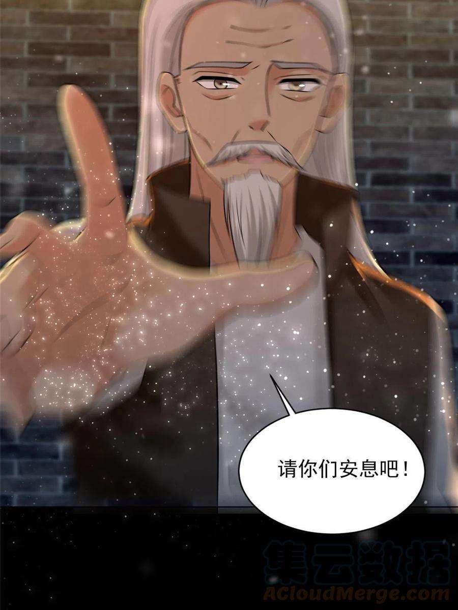 无限邮差259