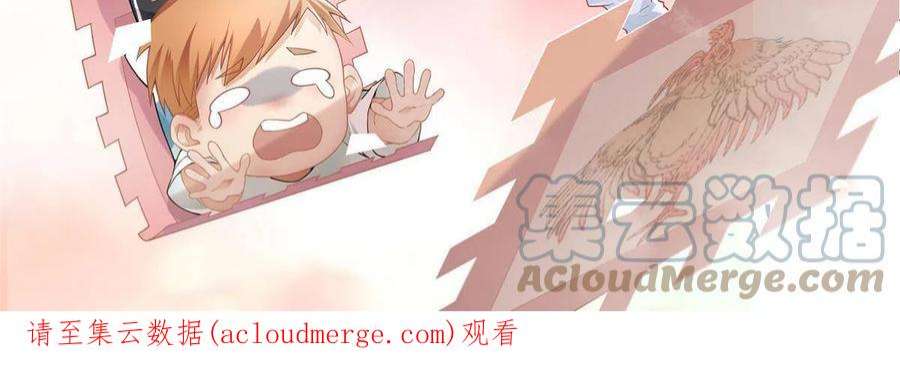 无限邮差259
