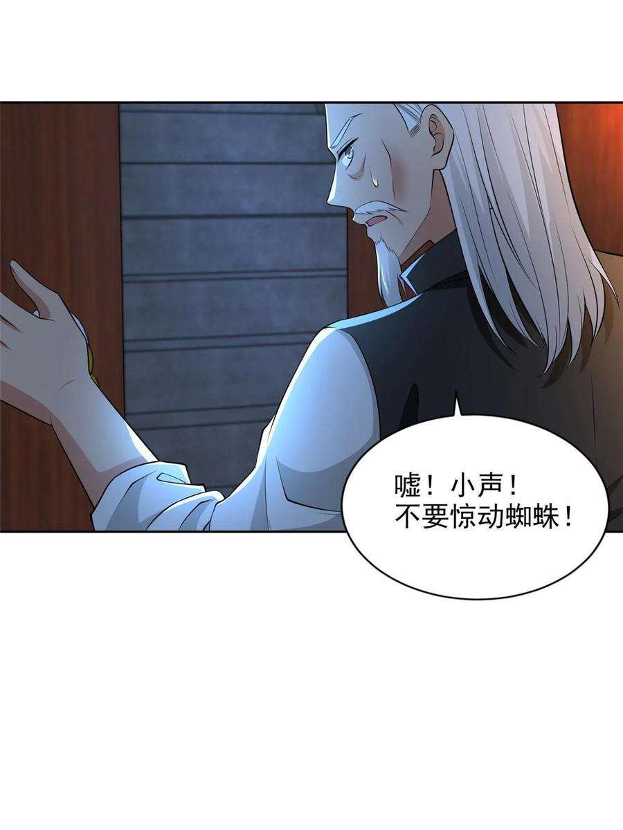无限邮差261