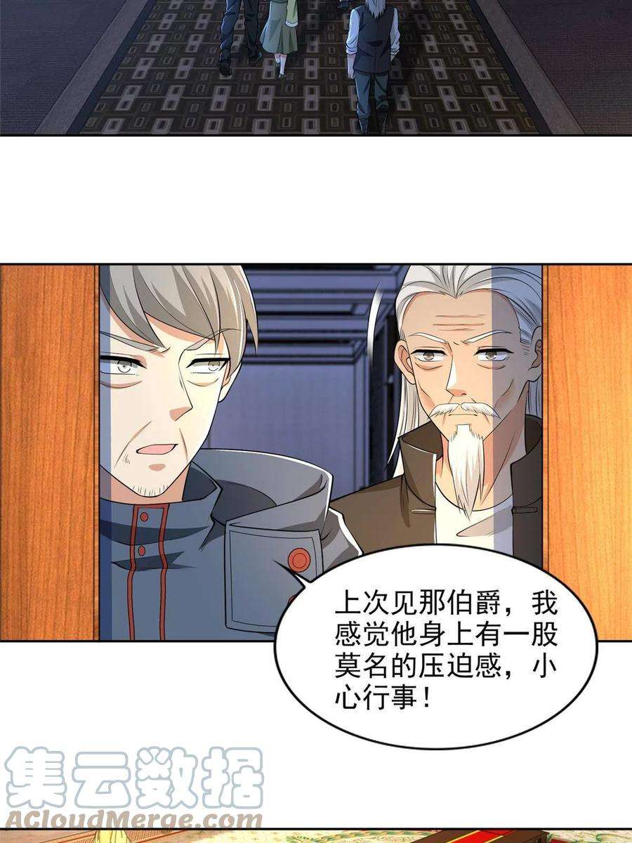 无限邮差261