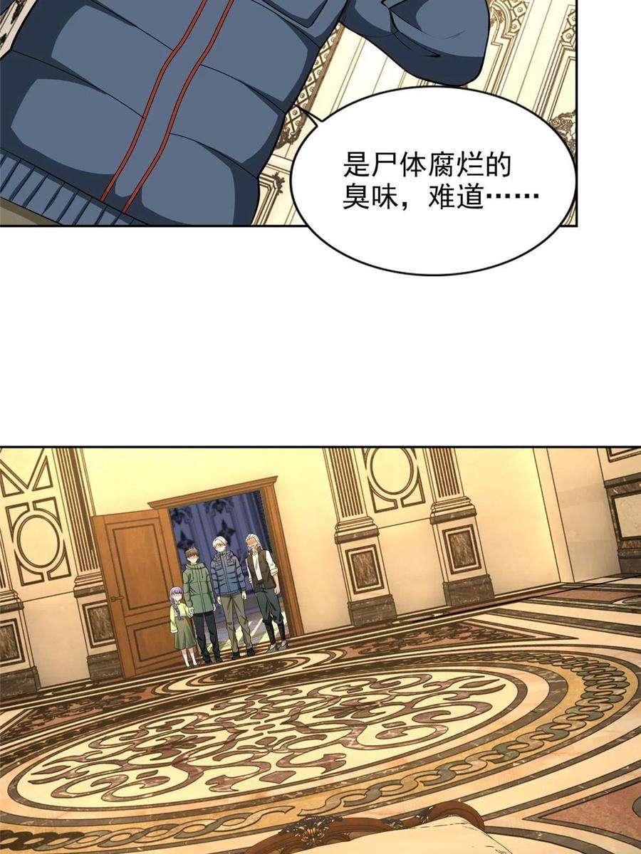无限邮差261