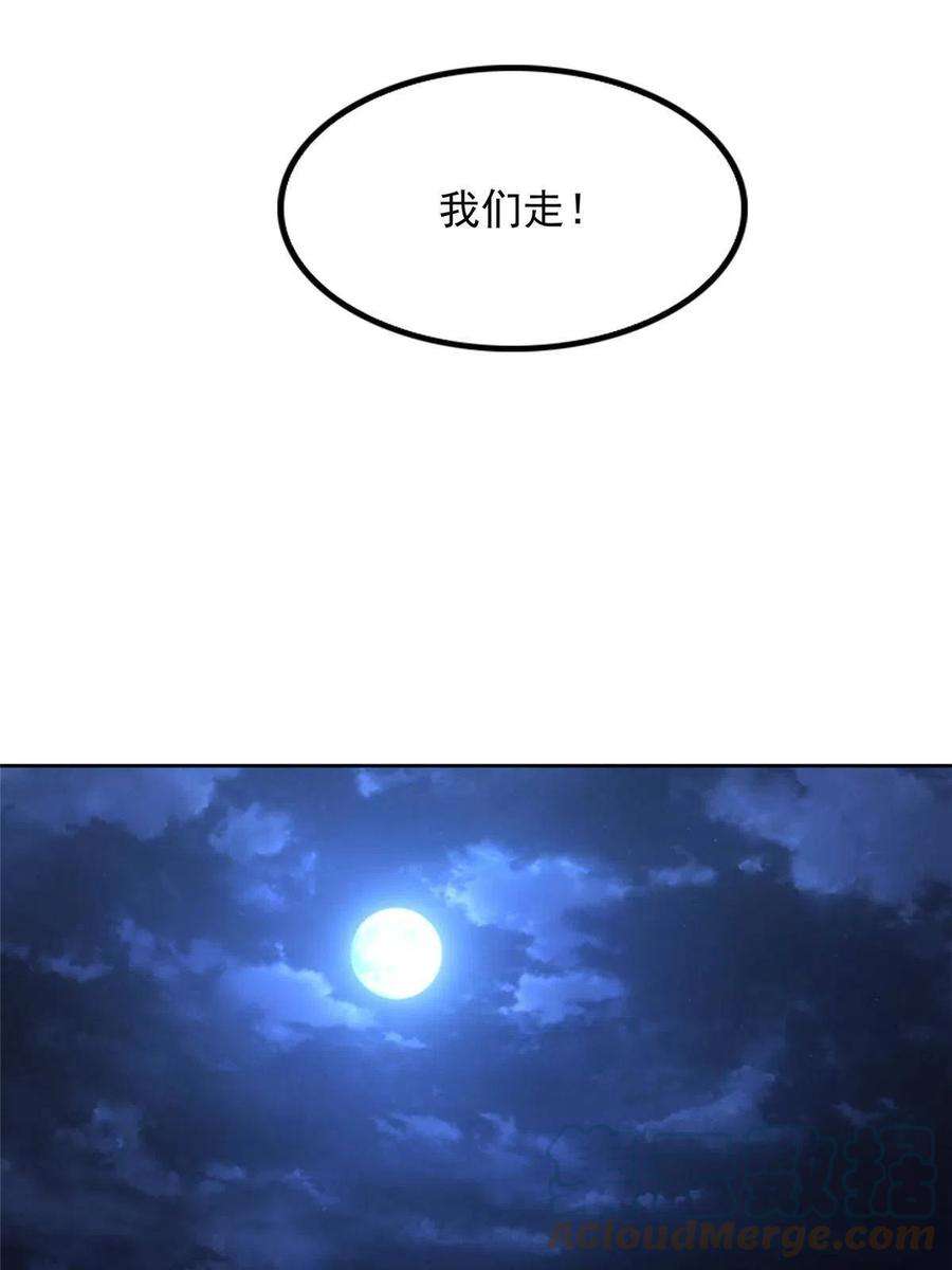 无限邮差261