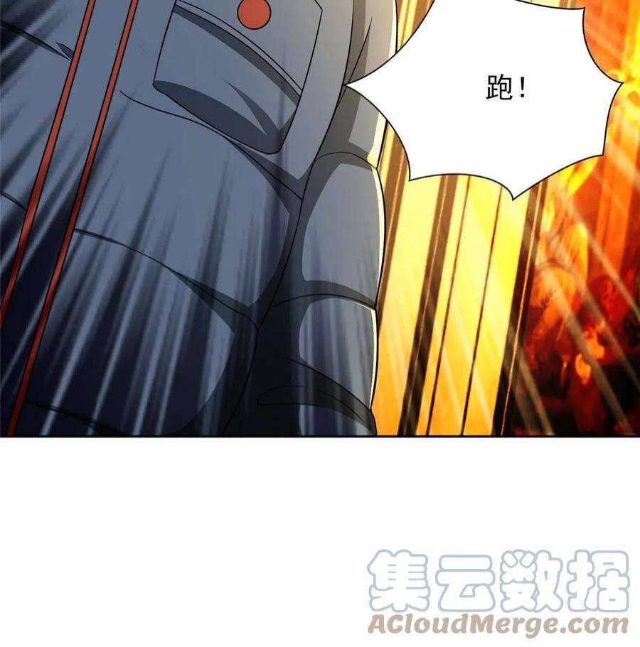 无限邮差261