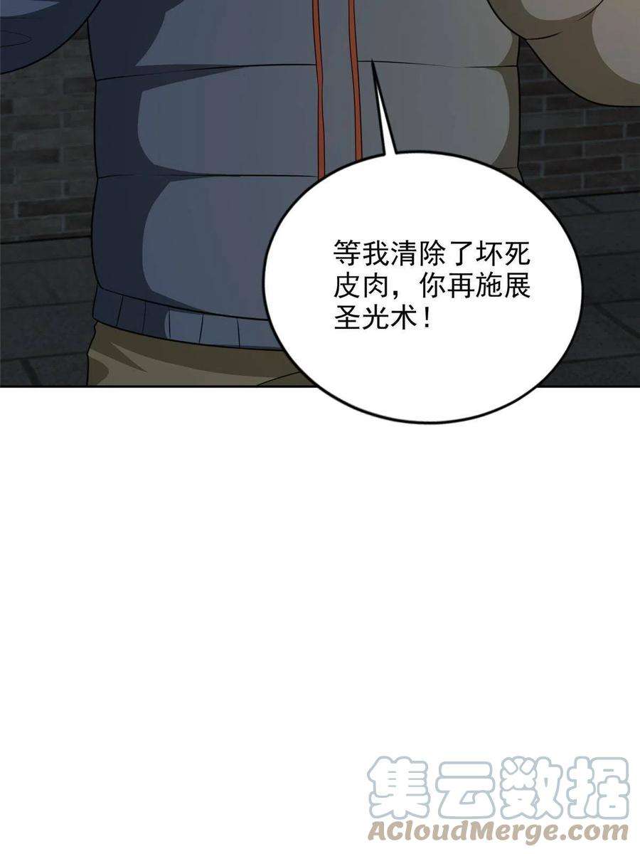 无限邮差261