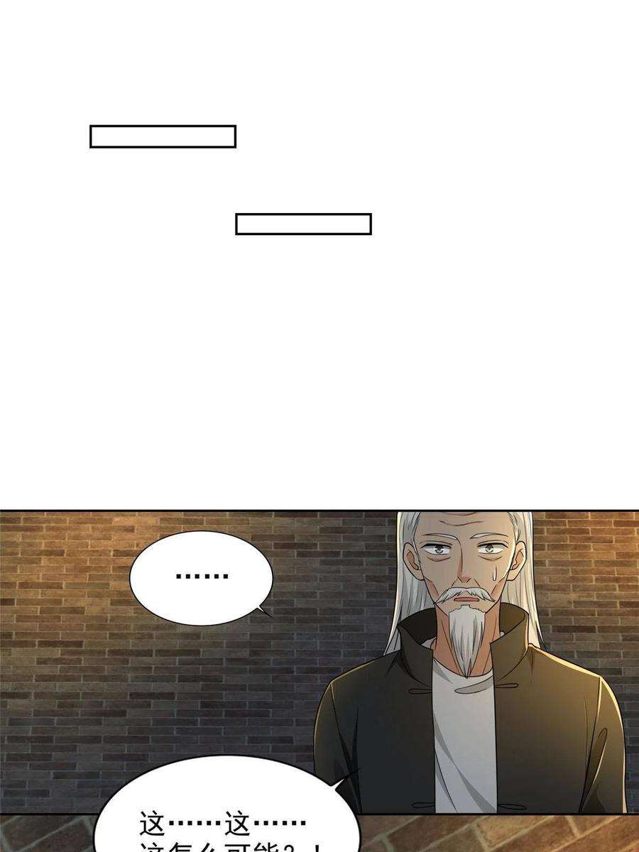 无限邮差261