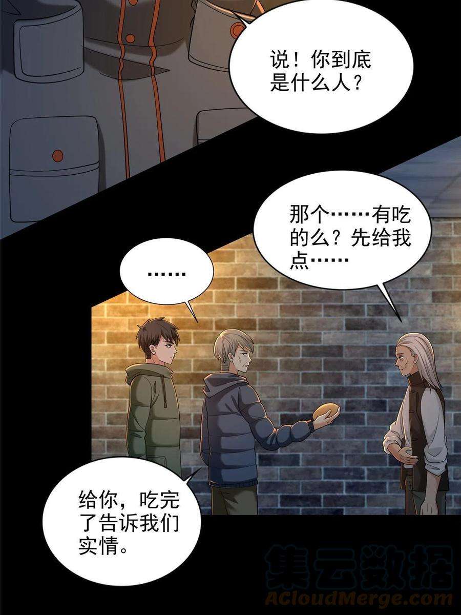 无限邮差262