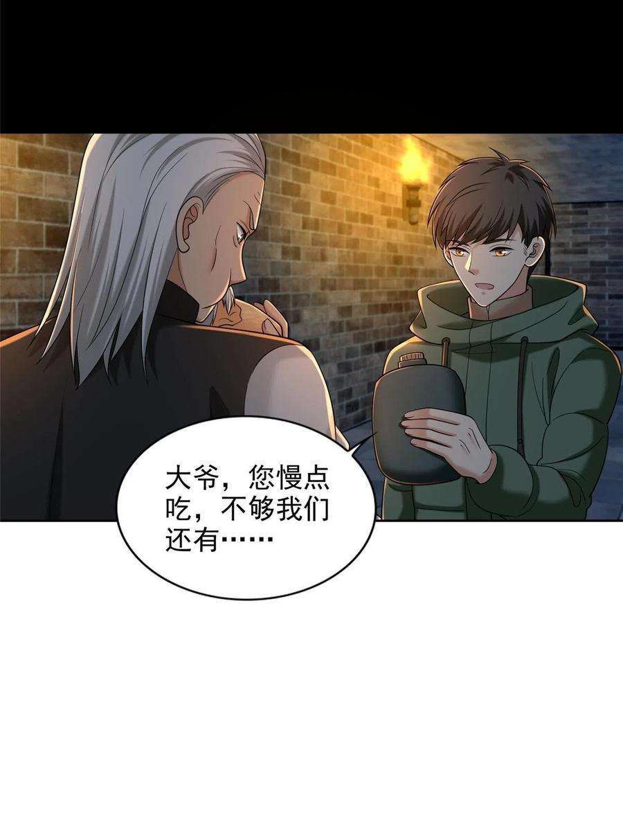 无限邮差262