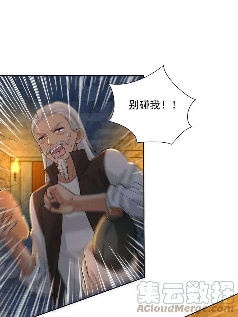 无限邮差262