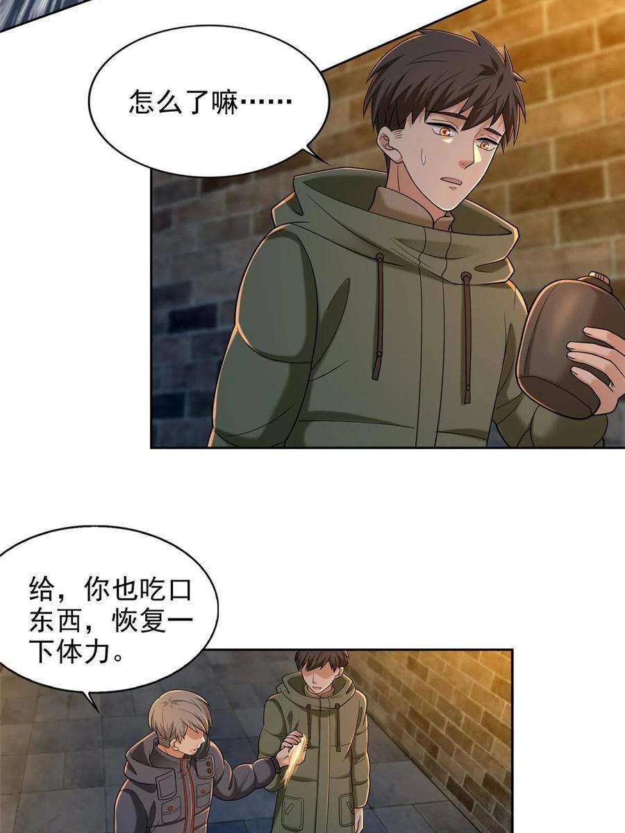 无限邮差262