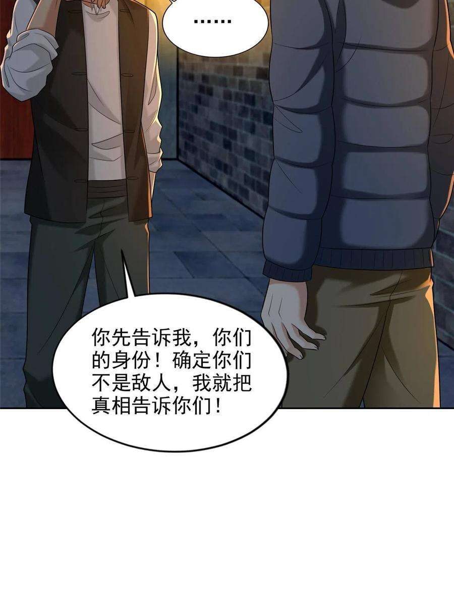 无限邮差262