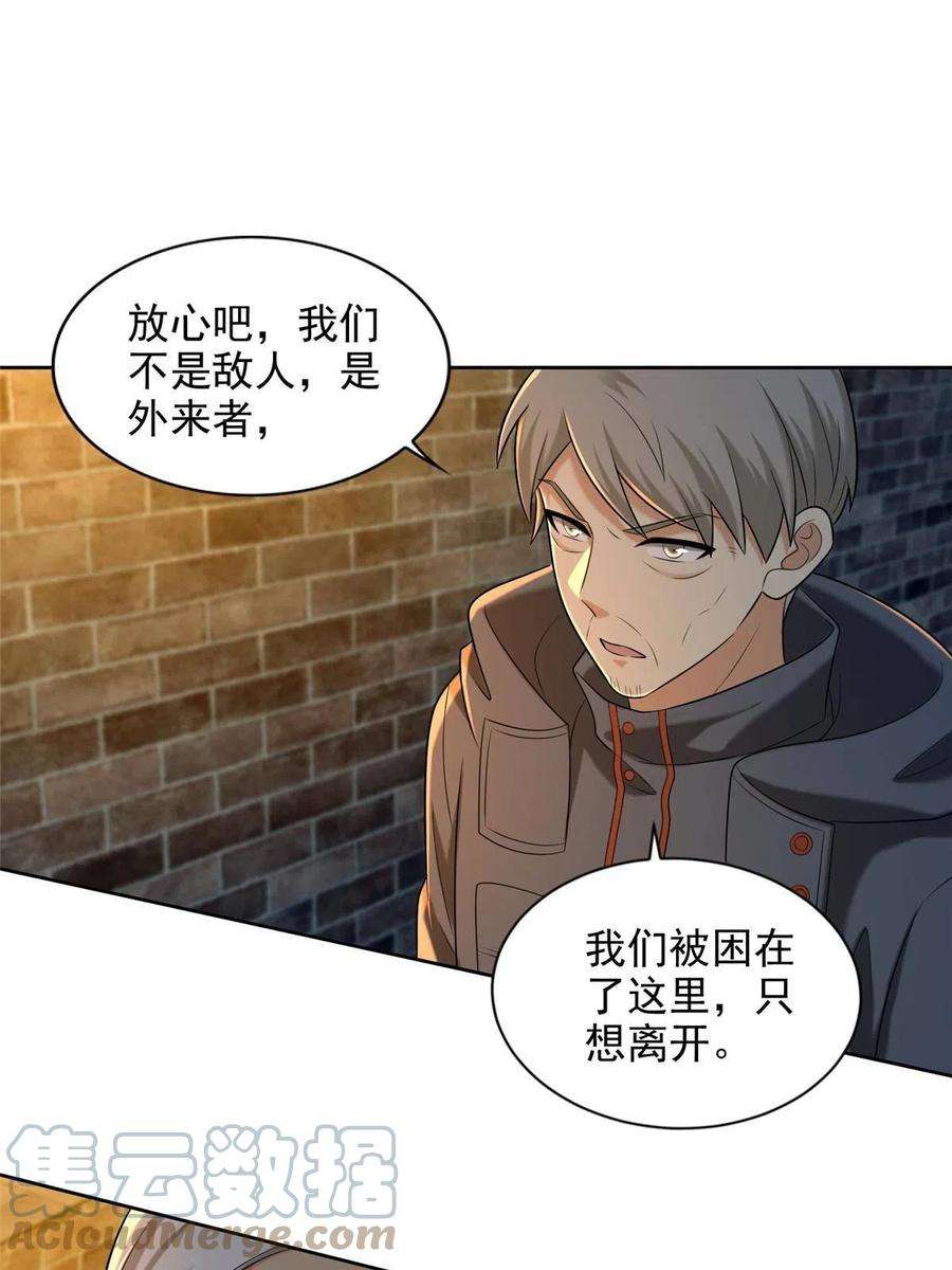 无限邮差262