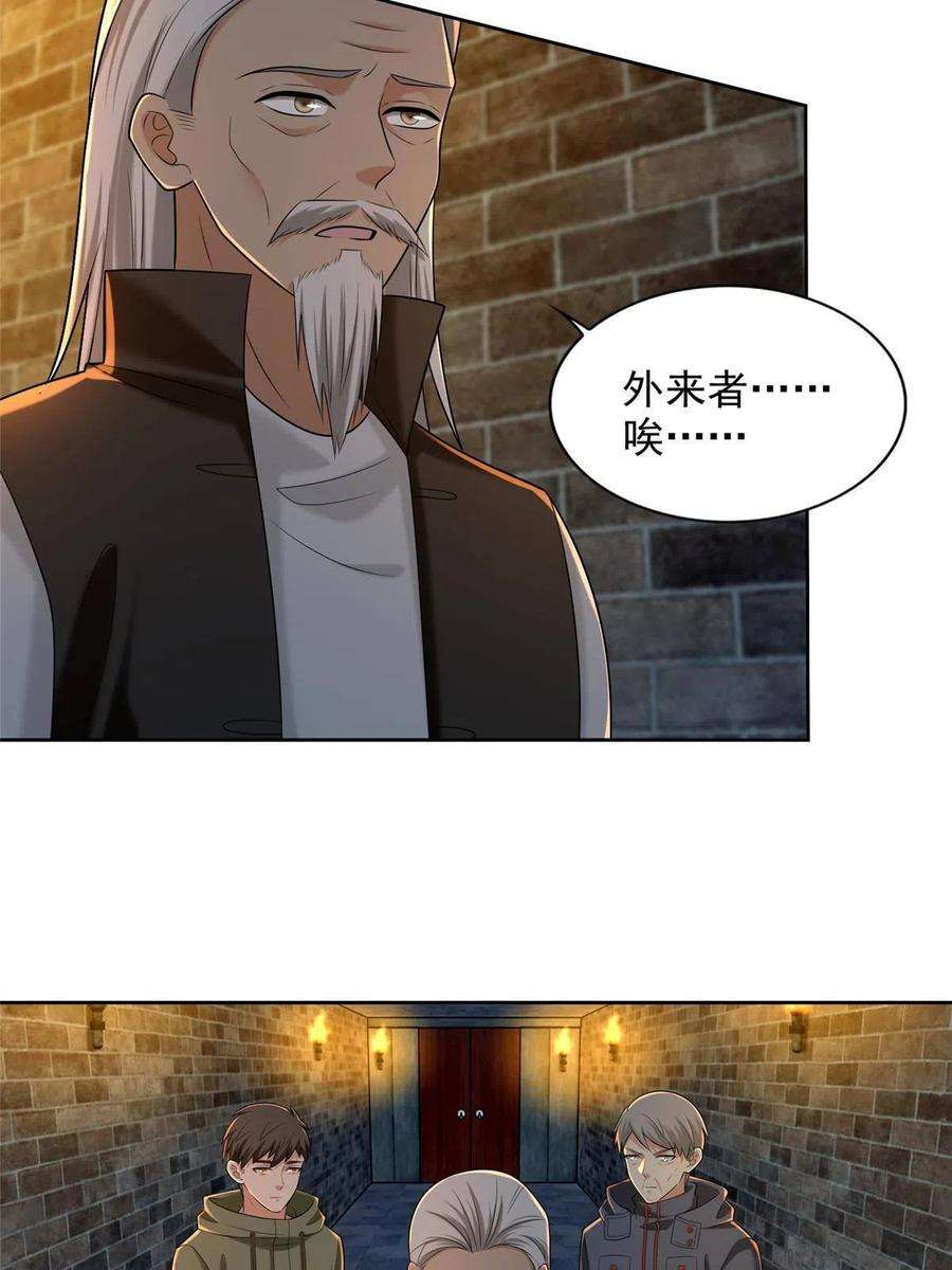 无限邮差262