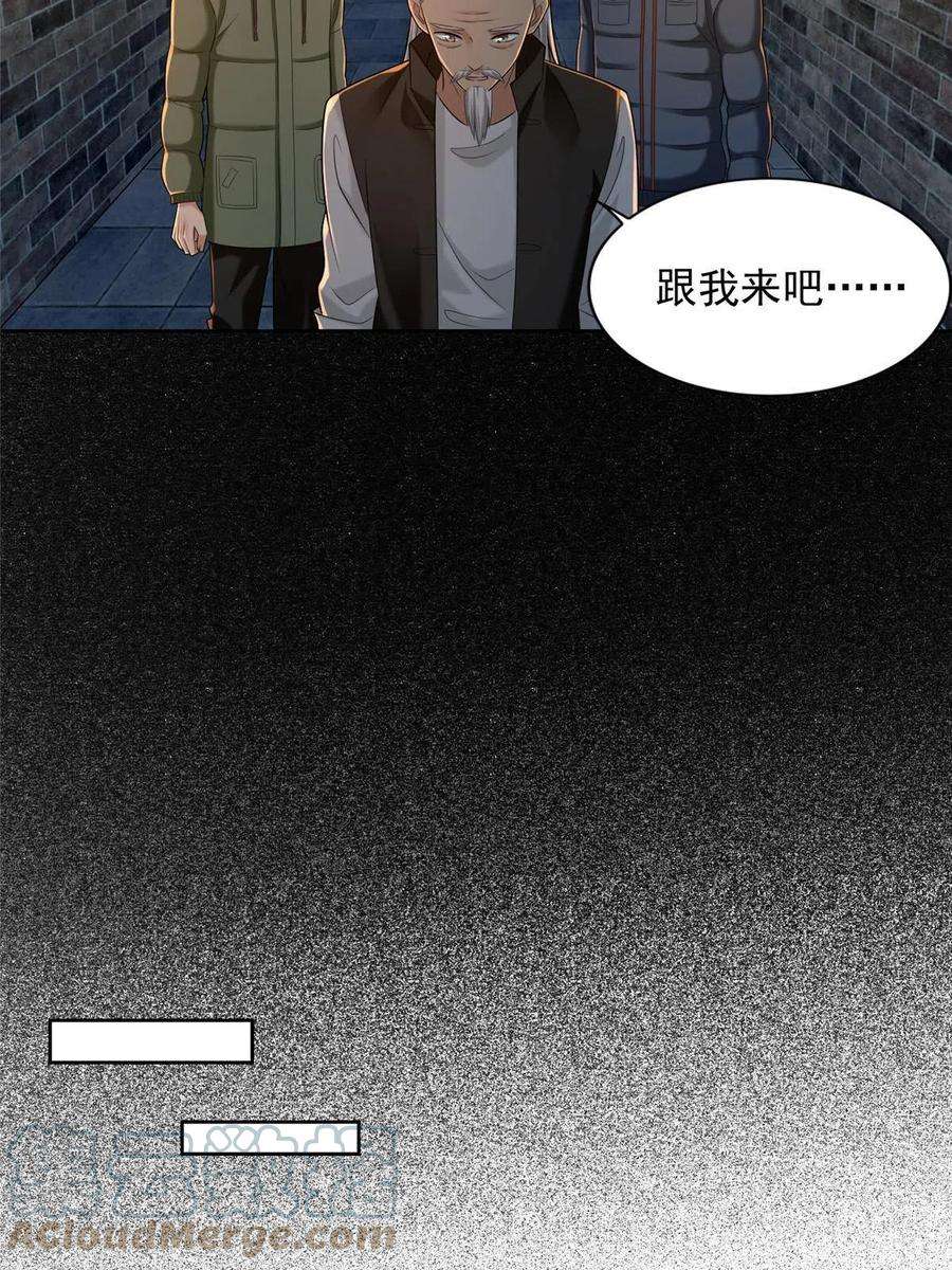 无限邮差262
