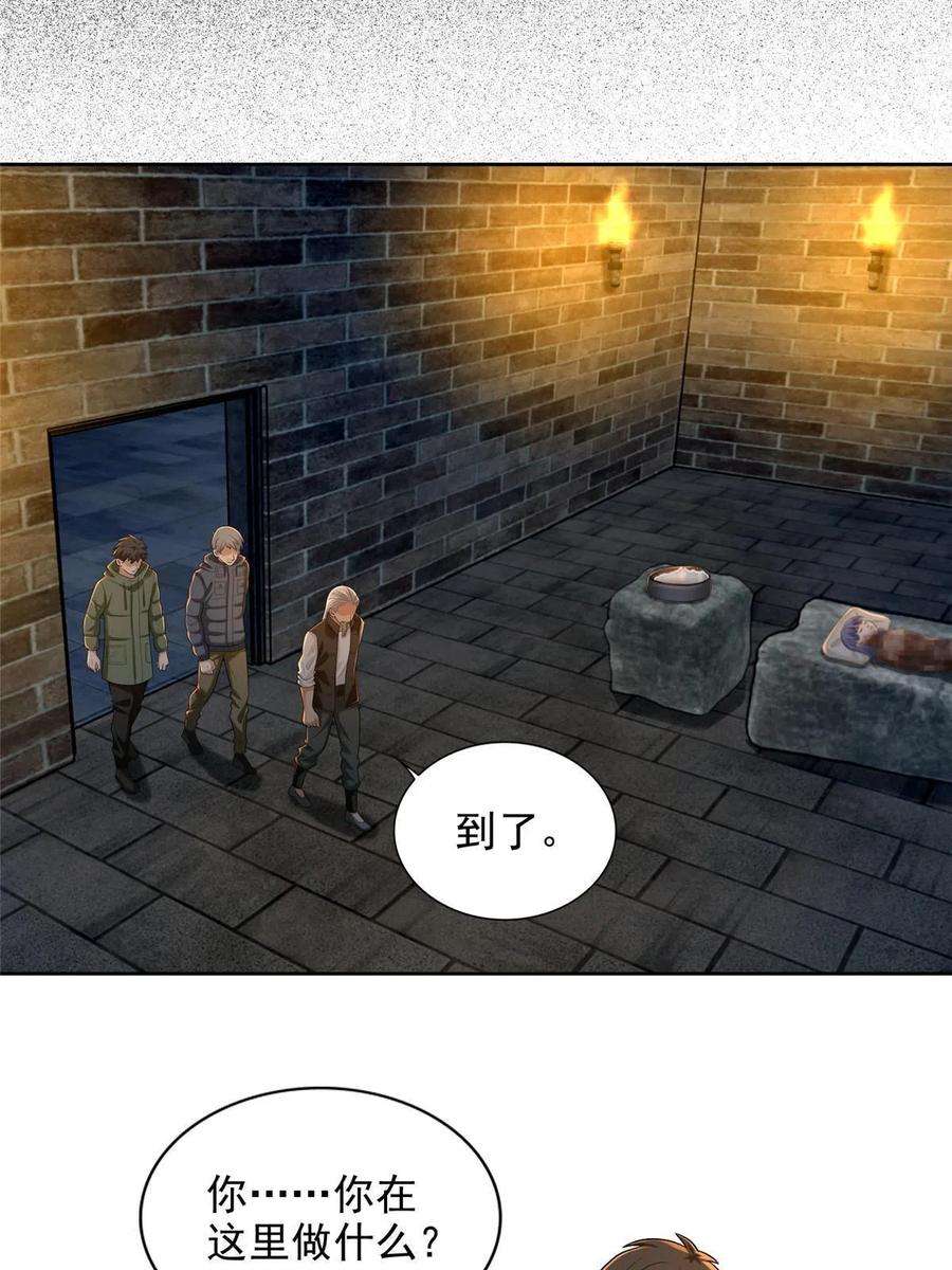 无限邮差262