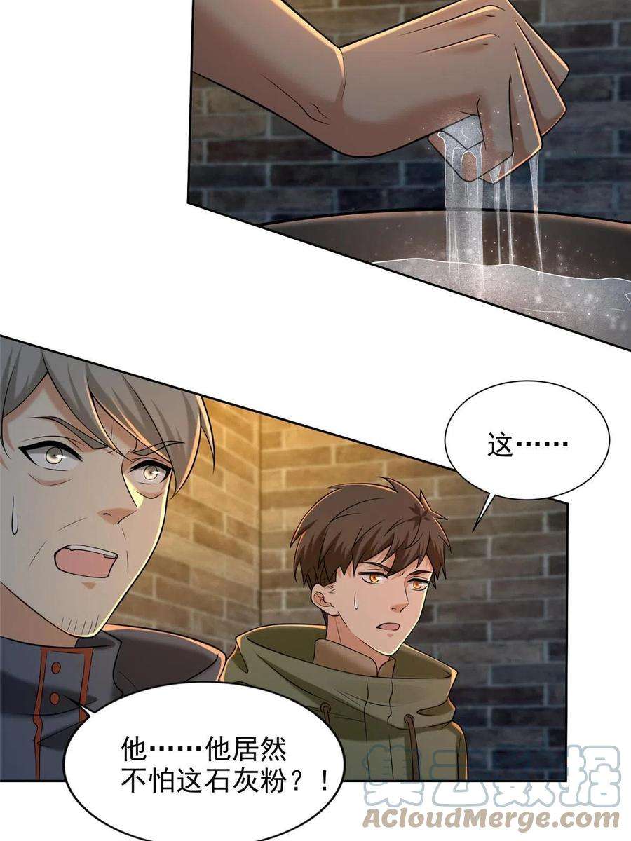 无限邮差262