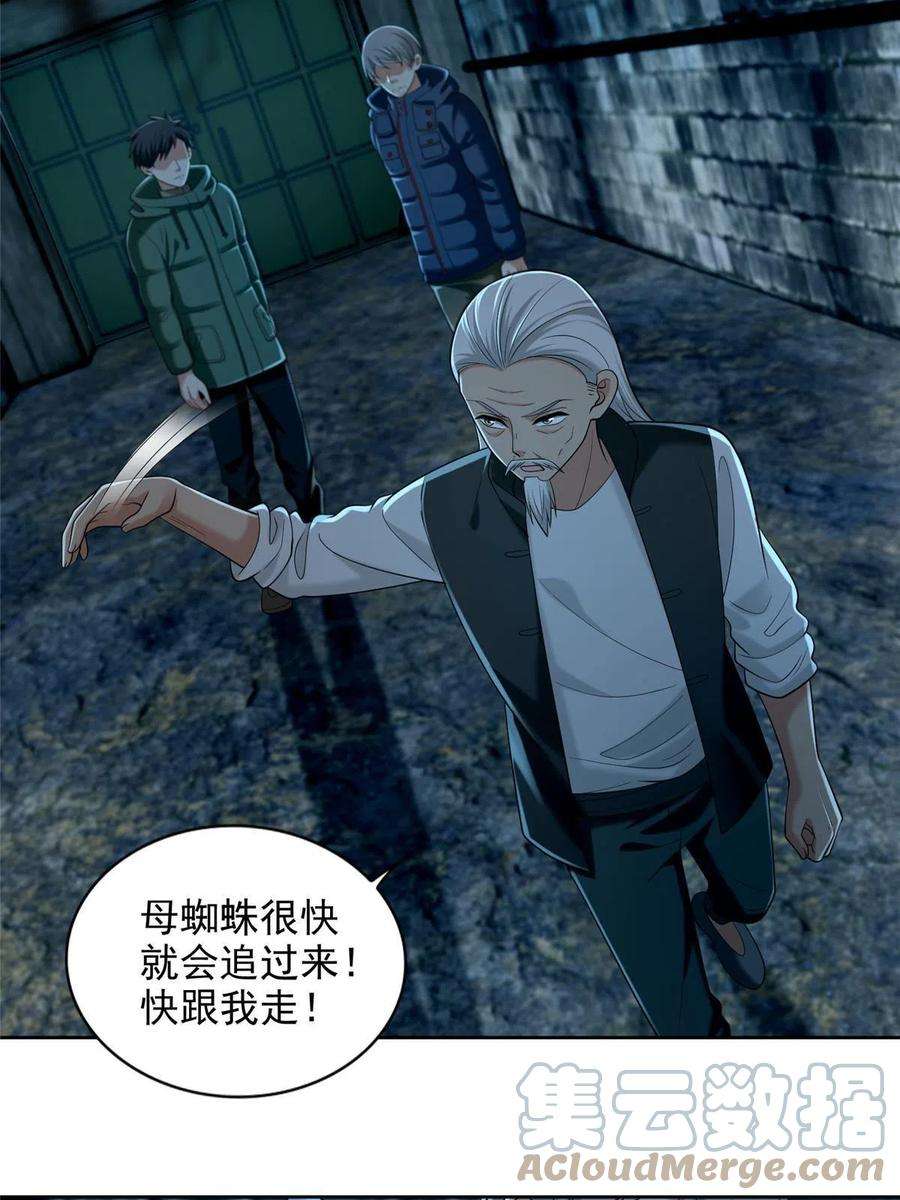 无限邮差262
