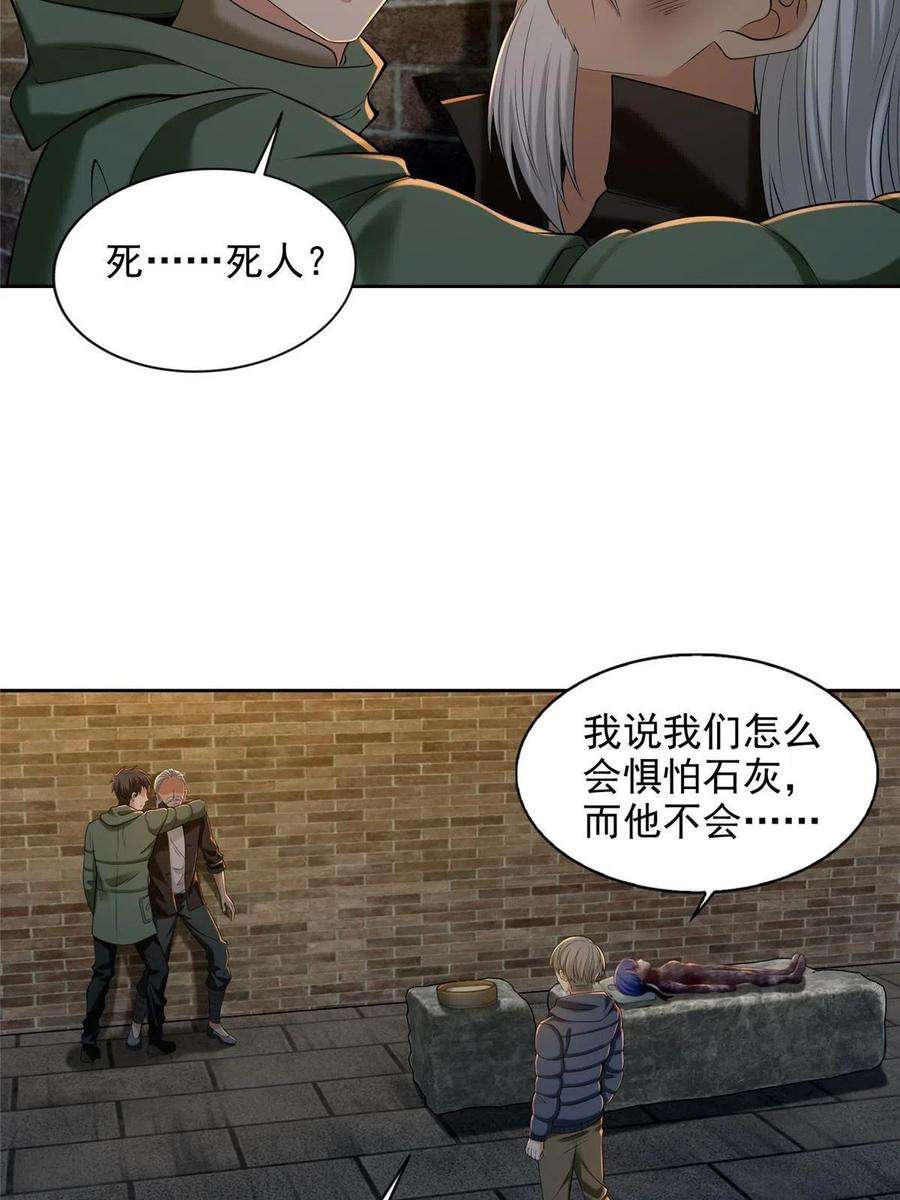 无限邮差263