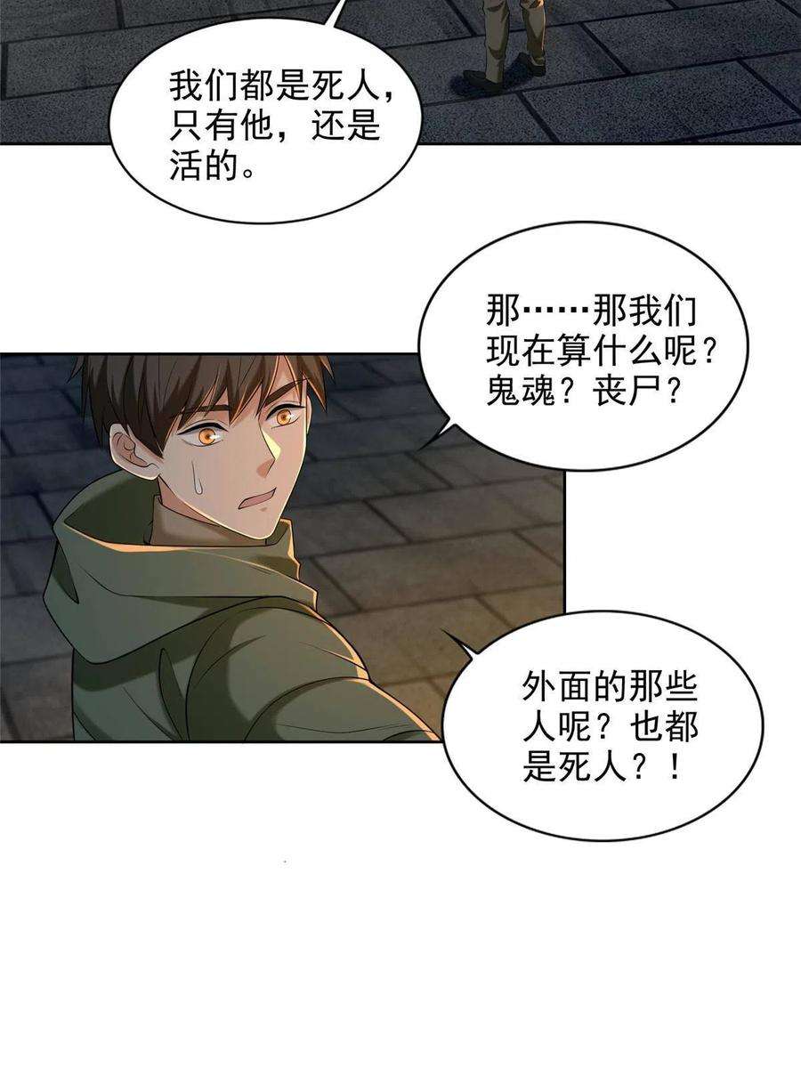 无限邮差263
