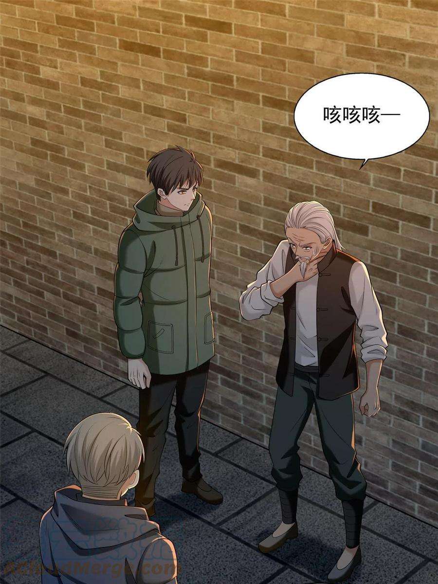 无限邮差263