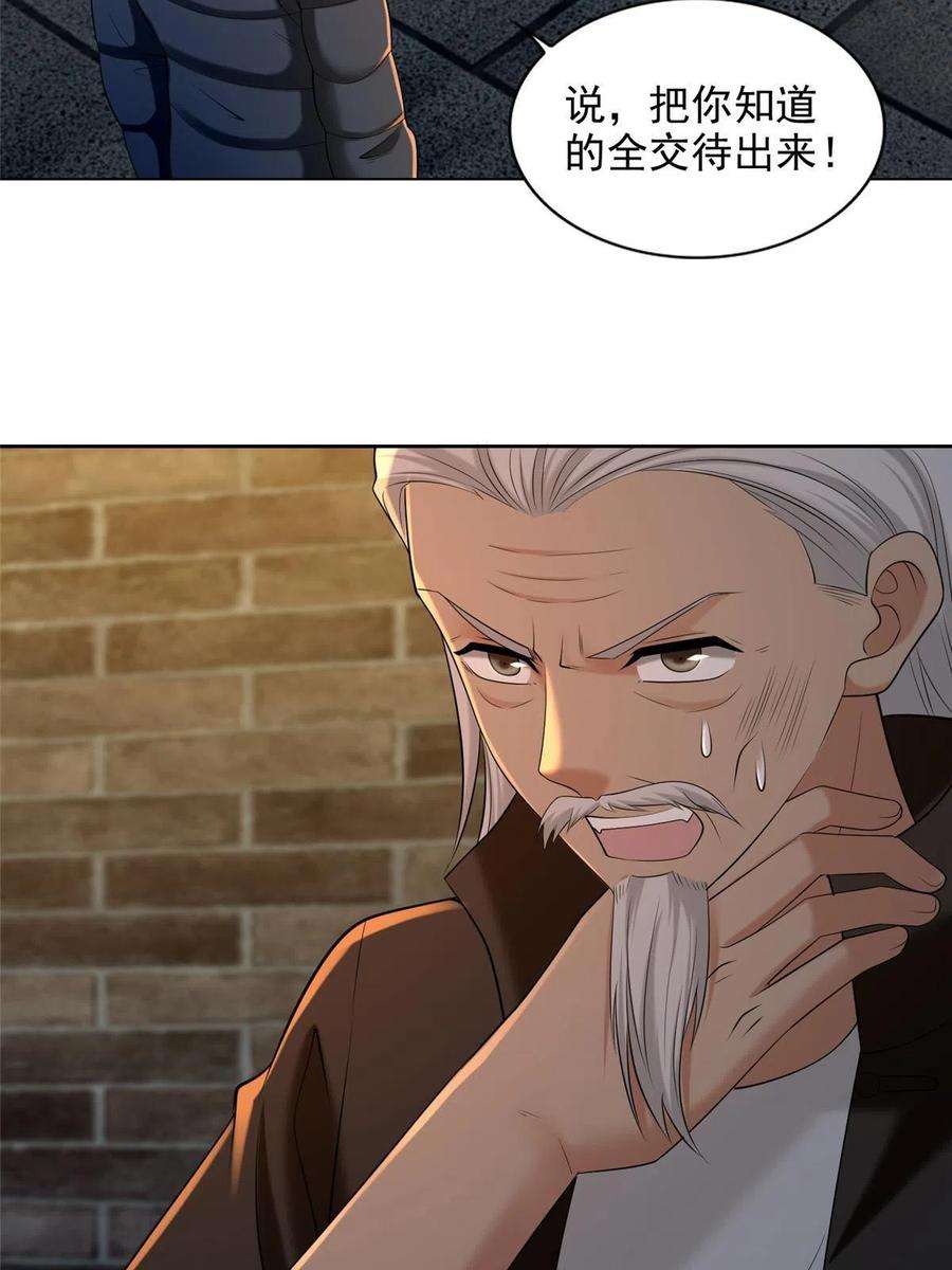 无限邮差263